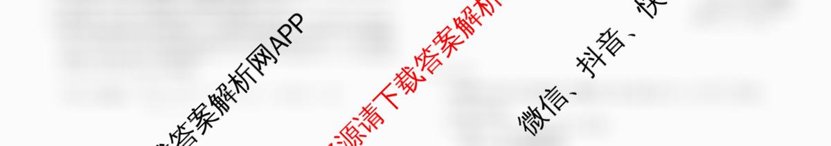 河北省五个一名校联盟高二期末考试(2025.07)各科答案及试卷（9科全）数学试题
