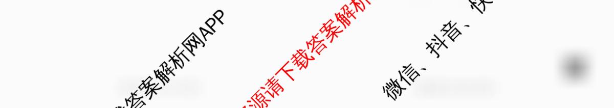 河北省五个一名校联盟高二期末考试(2025.07)各科答案及试卷（9科全）数学试题