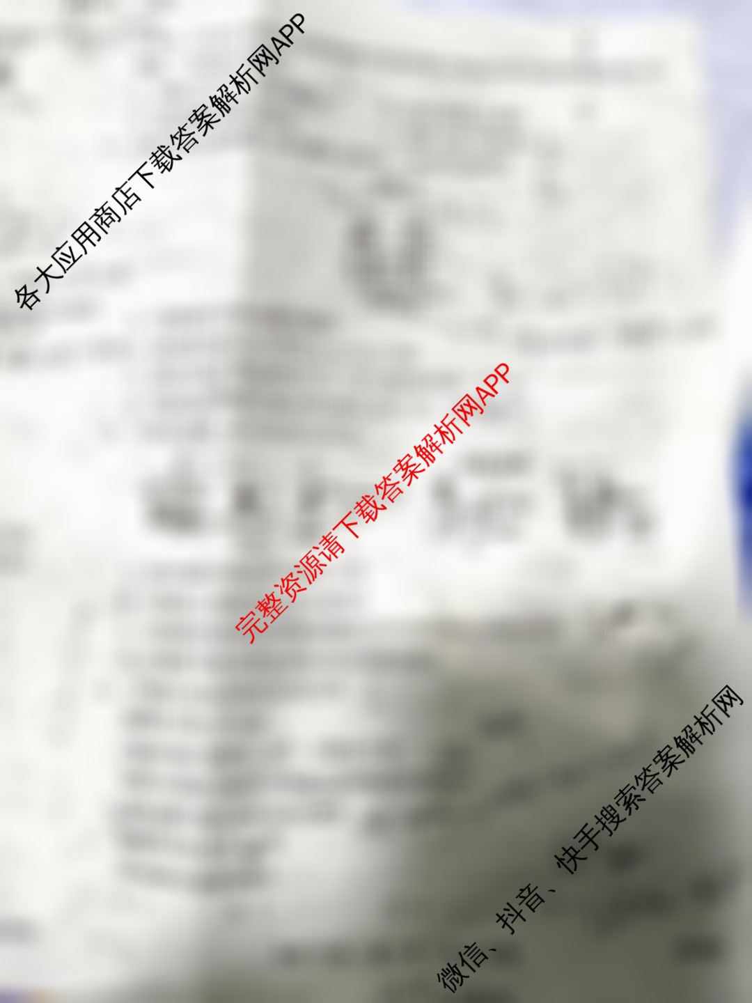 陕西省2025-2026学年高二第一学期阶段性检测卷(三)26058B试卷及答案汇总（含语文、地理(RJ)、政治等）化学试题