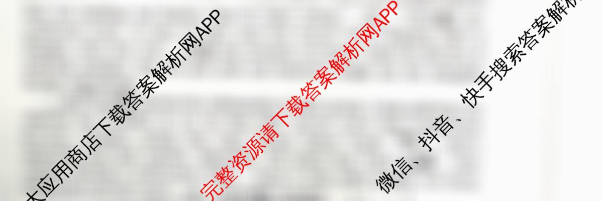 [达州二诊]达州市普通高中2025届第二次诊断性测试: 含化学、地理、数学试卷解析英语试题