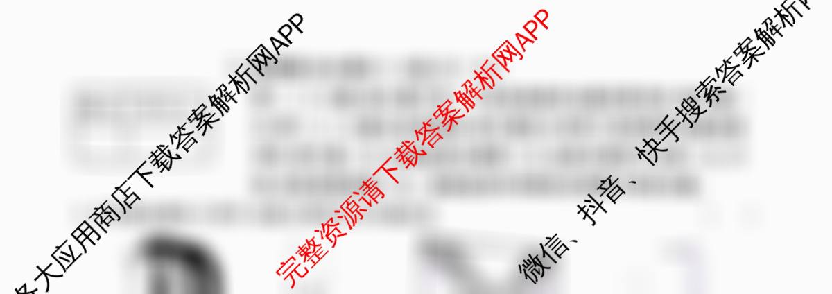 江西省2026届九年级阶段评估(二)[3L](已更新道德与法治(R) 物理(JKB) 数学(HSD)等11份)物理试题