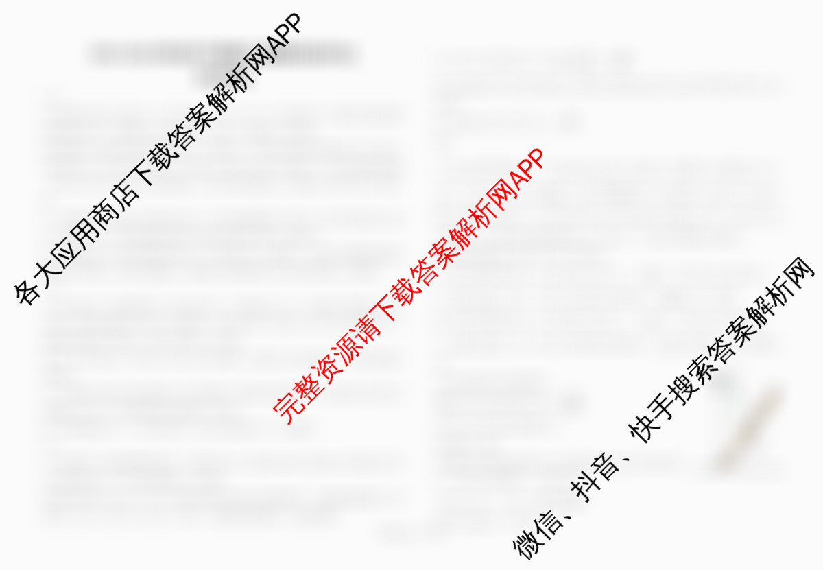 江西省2025-2026学年度下学期高三阶段性作业(4月)各科答案及试卷(已更新历史 物理 英语等9份)物理答案