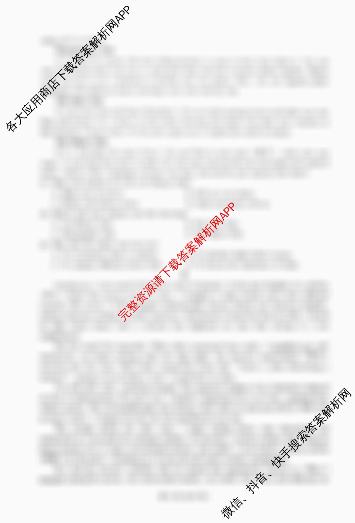 2025-2026学年高一年级上学期阶段测试各科答案及试卷(含地理、数学、语文等9份)英语试题 2025-2026学年高一年级上学期阶段测试各科答案及试卷(含地理、数学、语文等9份)英语试题