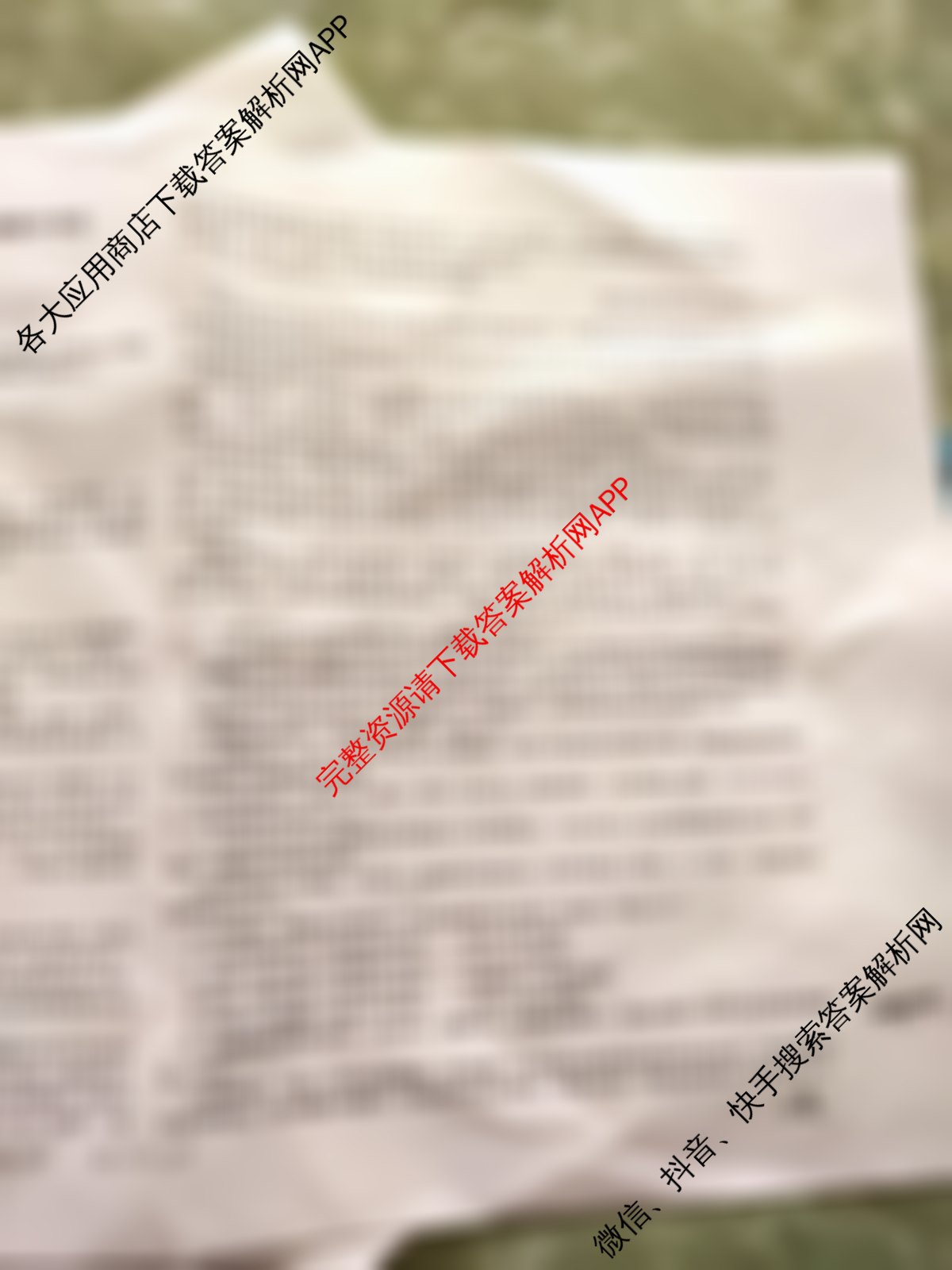 兰州市第五十七中学25-26学年第二学期期中考试高二试卷及答案汇总（9科全）语文试题
