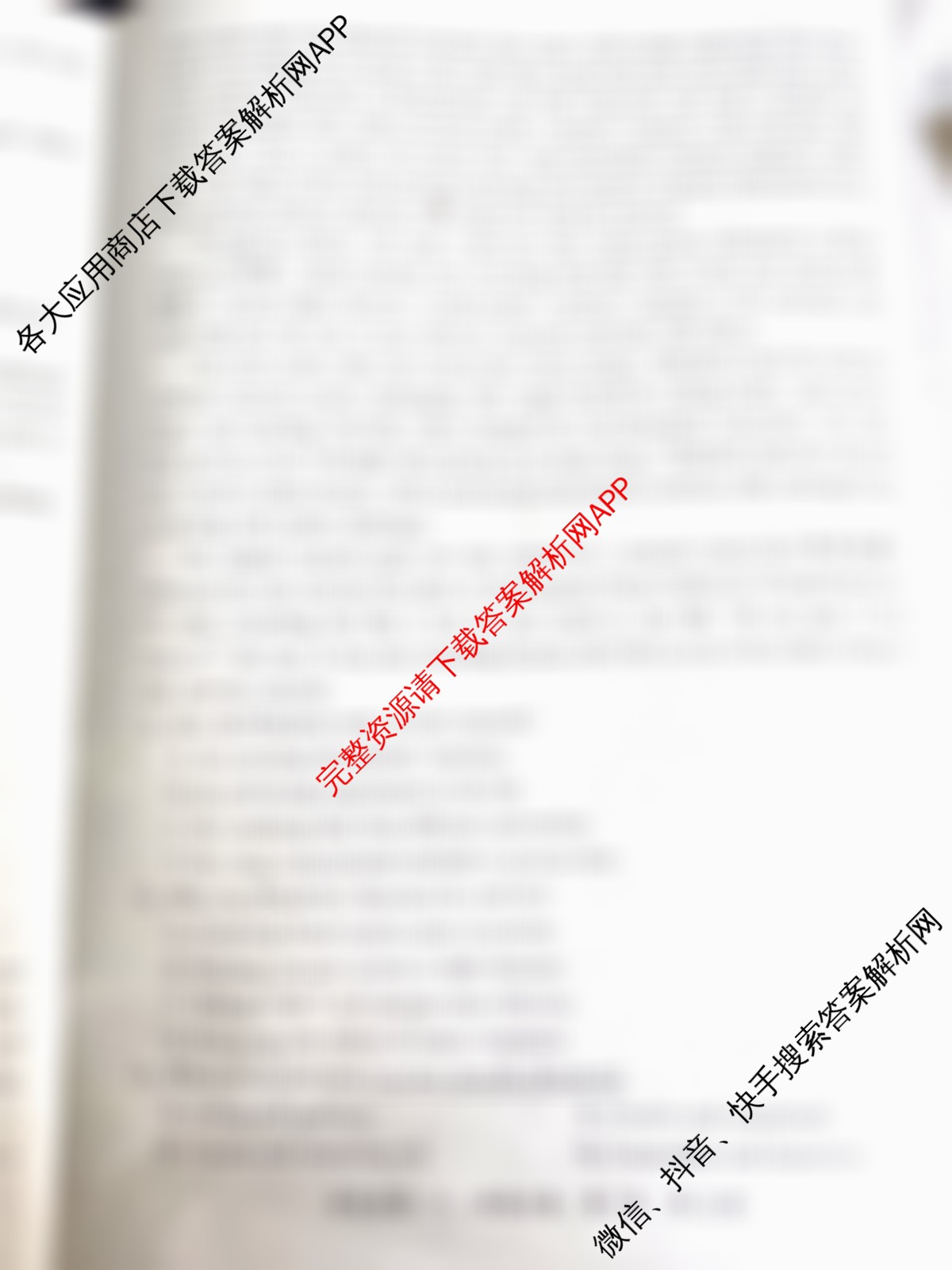 2025届全国冲刺新高考2025届高考仿真模拟卷(T8)(八)8试卷及答案汇总（26科全）英语试题