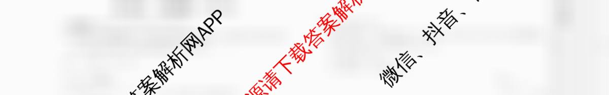 2026年陕西省普通高中学业水合格性考试 模拟卷CY(一)（含通用技术 生物 地理等11份）数学试题