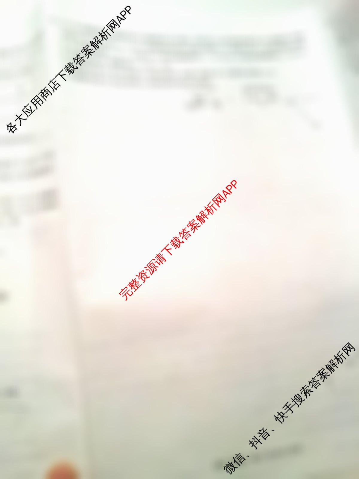 陕西省2025-2026学年高一年级考试(9.25)（9科全）物理试题