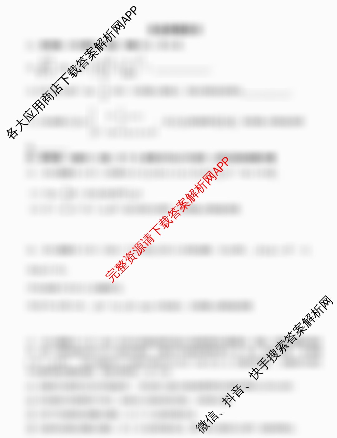 2025学年第一学期温州十校联合体期中联考高一年级各科答案及试卷（含技术 数学 物理等10份）数学试题