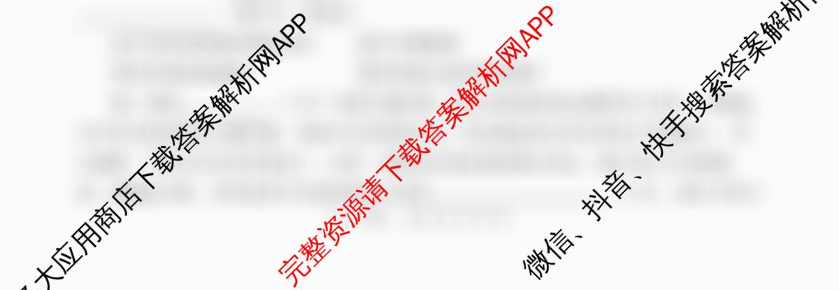 射洪中学高2023级高三上期期中考试试卷及答案汇总: 含化学、地理、数学试卷解析生物试题