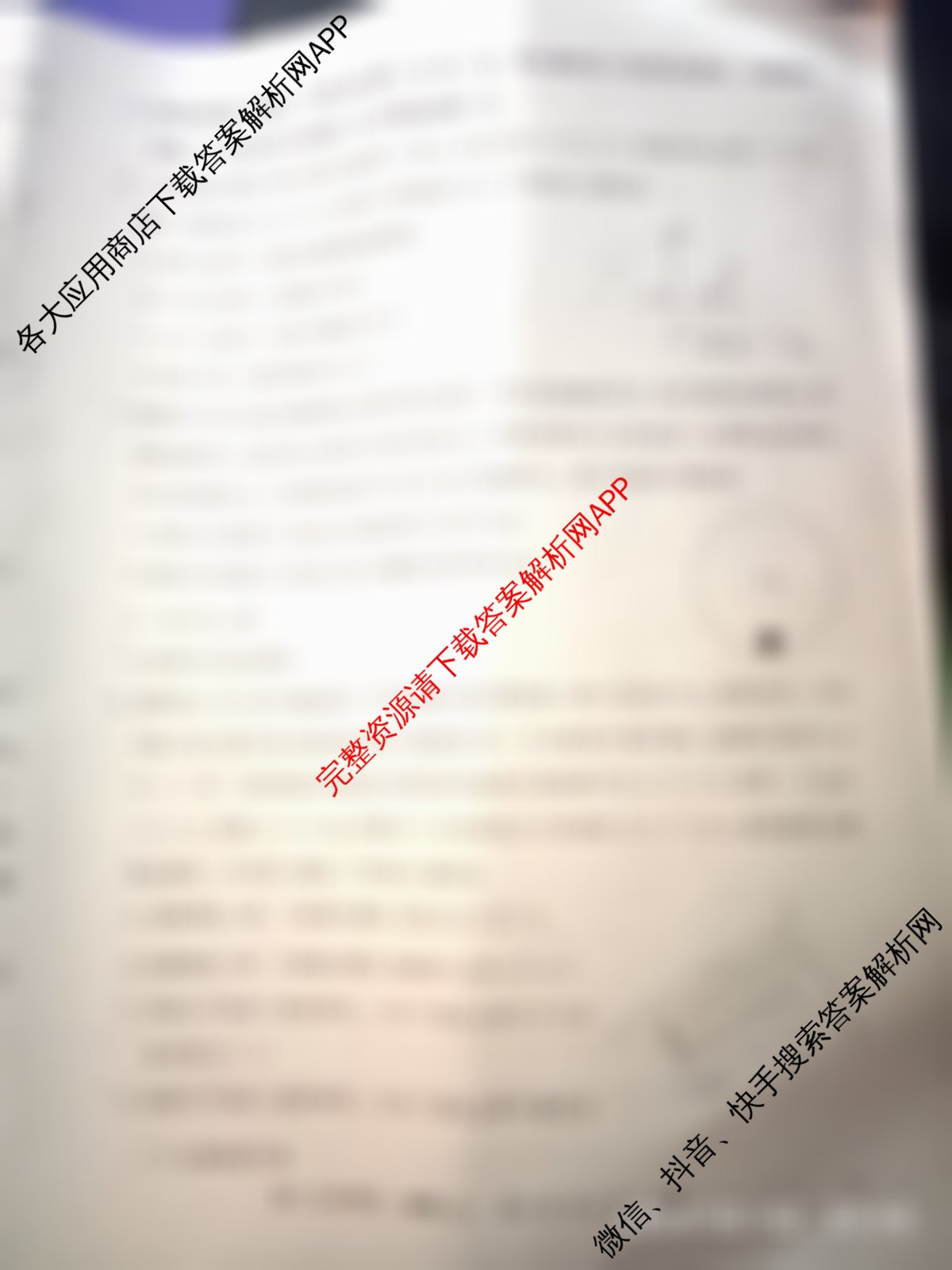 高三2024年普通高校招生选考科目考试仿真模拟卷(三)3物理(B N)试题