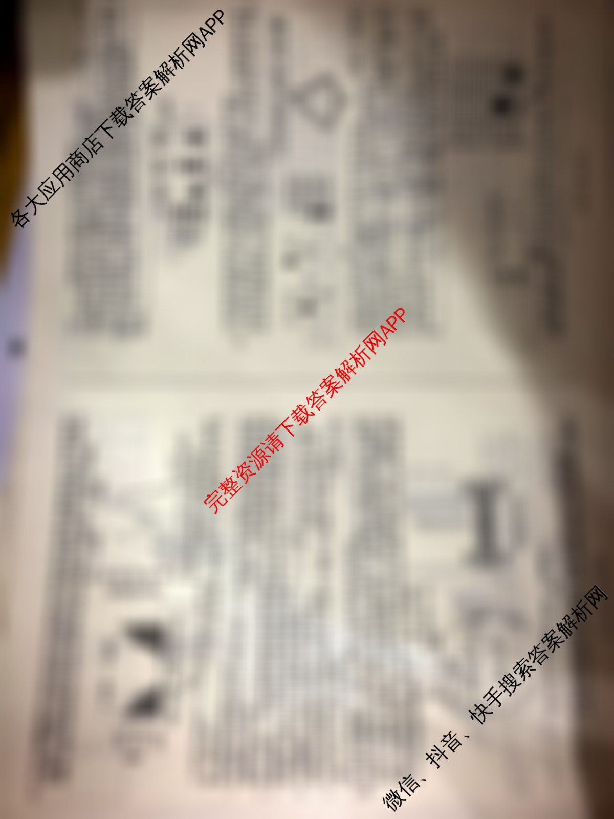 百师联盟2026届高三二轮复联考(一)(3.25)(无标题①)（82科全）生物试题