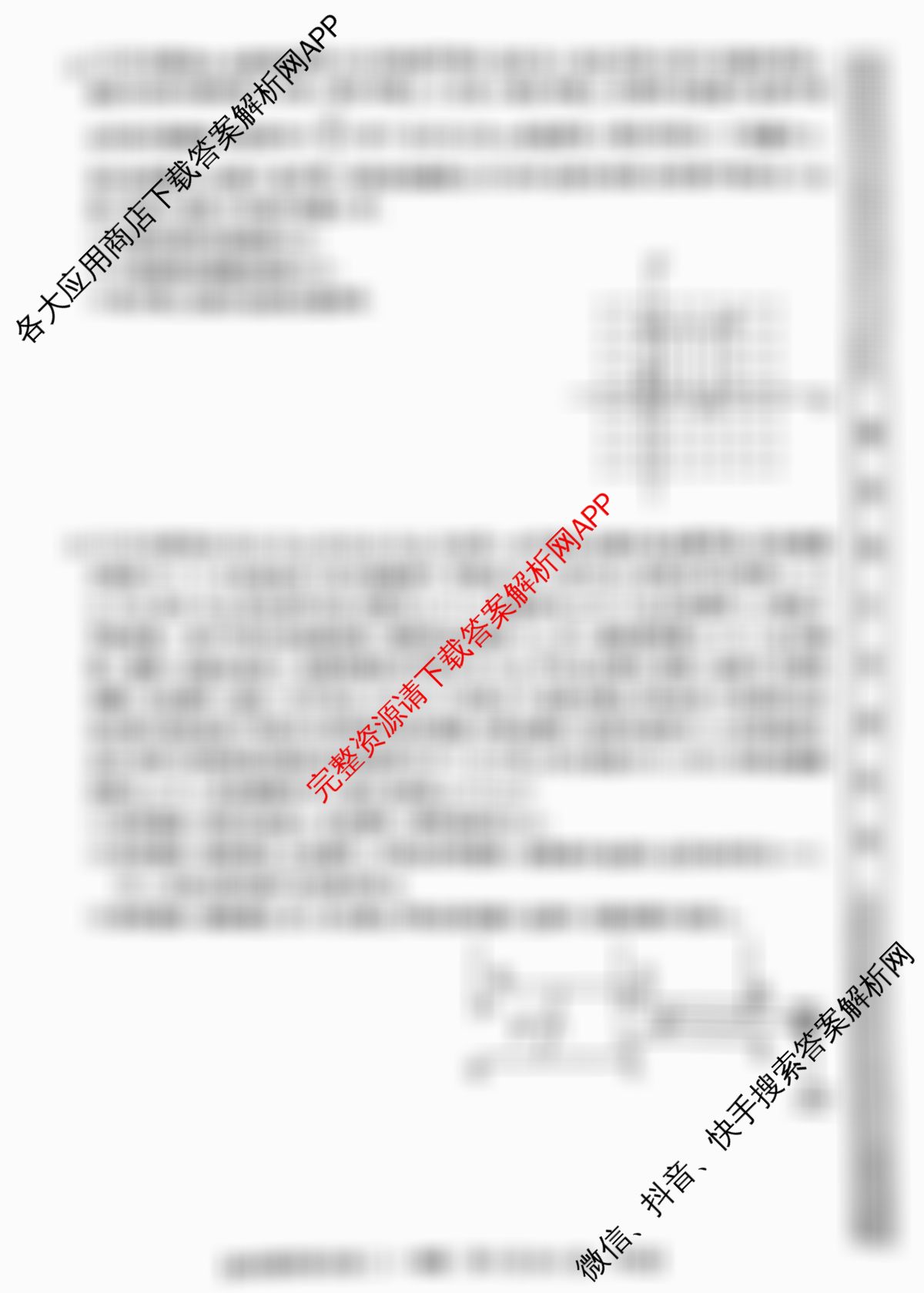 2025新高考单科模拟综合卷(二)2试卷及答案汇总（含政治(湖南)、物理(河北)、物理(安徽)等）物理试题