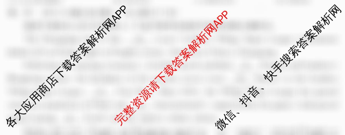 2025~2026学年度广东省高三