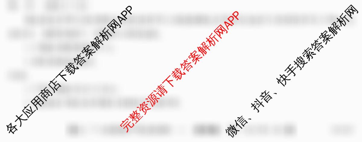 2025~2026学年度广东省高三