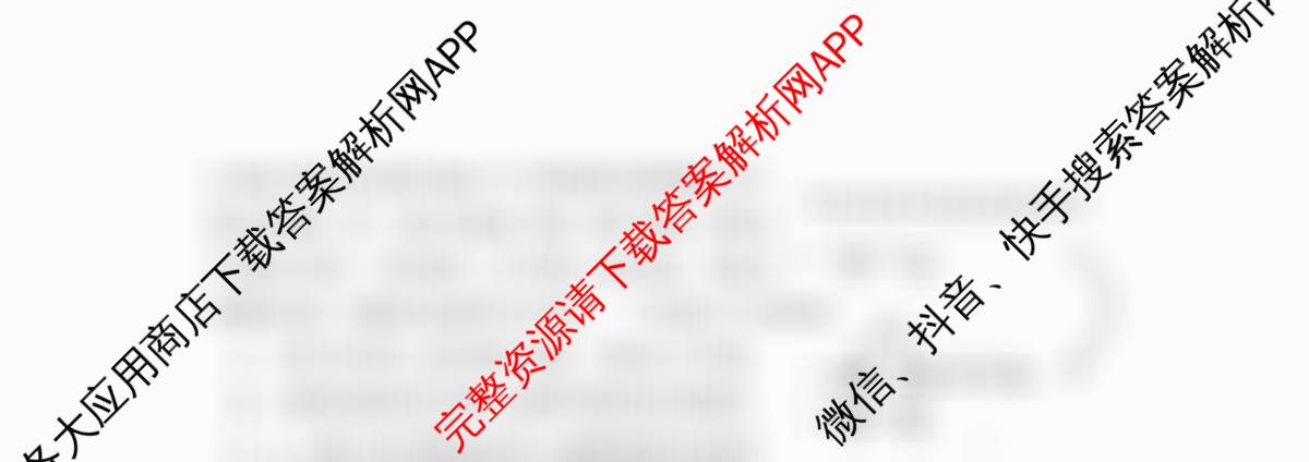 成都七中2025-2026学年度高三(上)一诊模拟检测: 含地理、物理、历史试卷解析生物试题