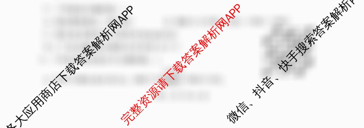 江苏省南京市镇江市徐州市联盟校2026届高三上学期10月学情调研: 含物理 地理 语文试卷解析化学试题