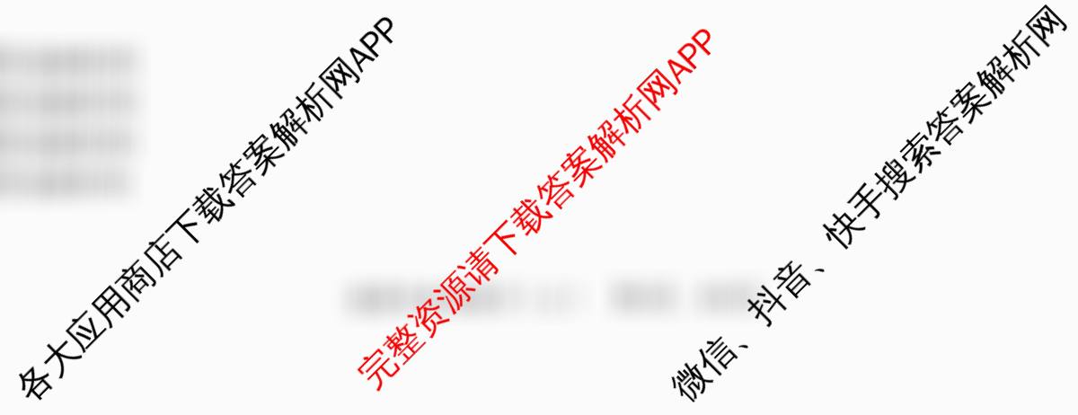 河北2026年初中毕业班(九年级)练(三)3试卷及答案汇总（含数学 化学 物理等）道德与法治试题