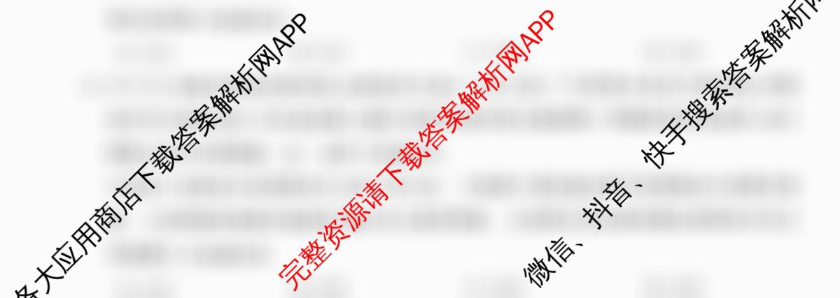 2025~2026全国名校高一下学期第三次月考试卷各科答案及试卷（含化学(必修第二册-RJ-G-唐)、历史(《中外历史纲要下》-BB-X-F-唐)、数学(必修第二册-RJA-X-F-H-唐)等10份）政治试题