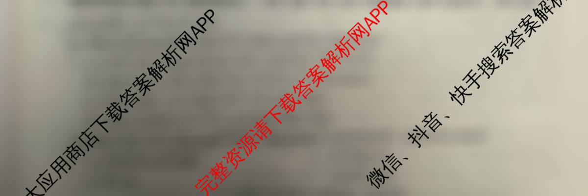 炎德英才名校联考联合体2026届高三第一次联考(暨入学检测): 含物理、政治、日语试卷解析英语试题