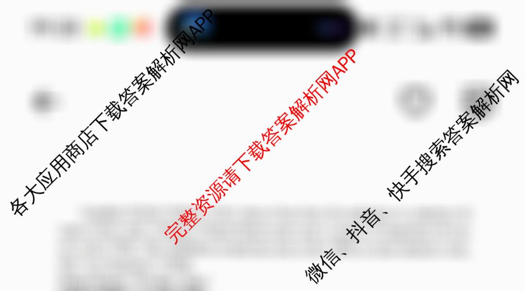 连云港市2024~2025学年第二学期期末调研考试(高二年级)试卷及答案汇总（9科全）英语试题