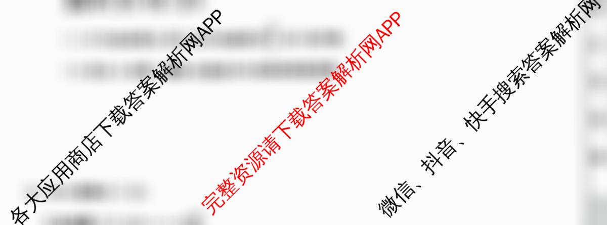 九师联盟2025~2026学年高三核心模拟卷(中)(五)试卷及答案汇总（含历史(B) 政治(D4) 生物(D2)等）数学试题
