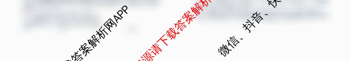 大同二中2024-2025学年第二学期八年级期末学情监测试卷及答案汇总: 含英语、历史、物理试卷解析道德与法治试题