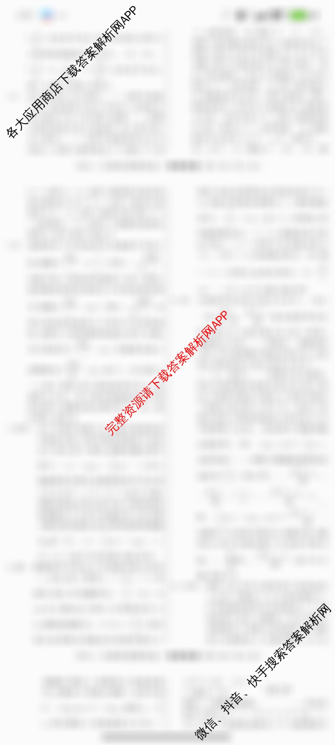 2026届高三总复习名师原创模拟(五)5各科答案及试卷（含语文(XS6G)、物理(AH6)、数学(XS6)等39份）物理答案