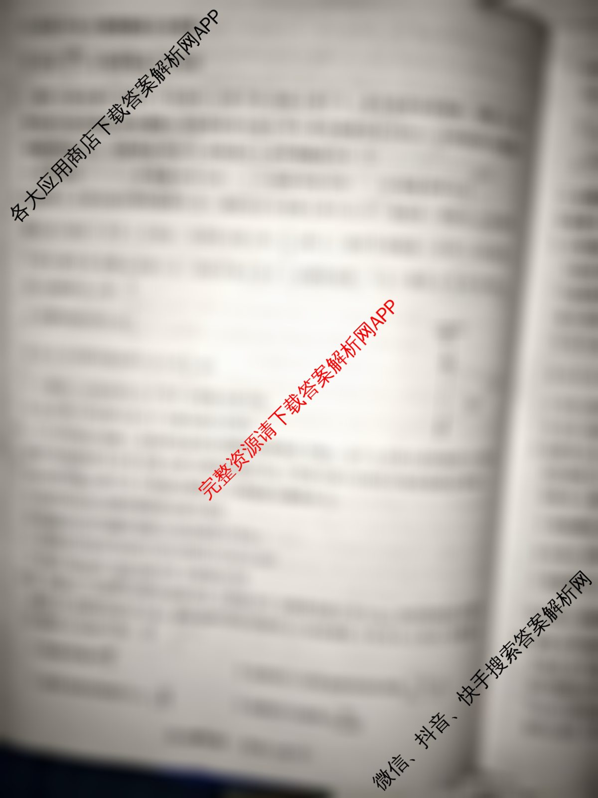 河南省信阳市2025-2026学年普通高中高三第一次教学质量检测各科答案及试卷(已更新物理 英语 语文等9份)物理试题