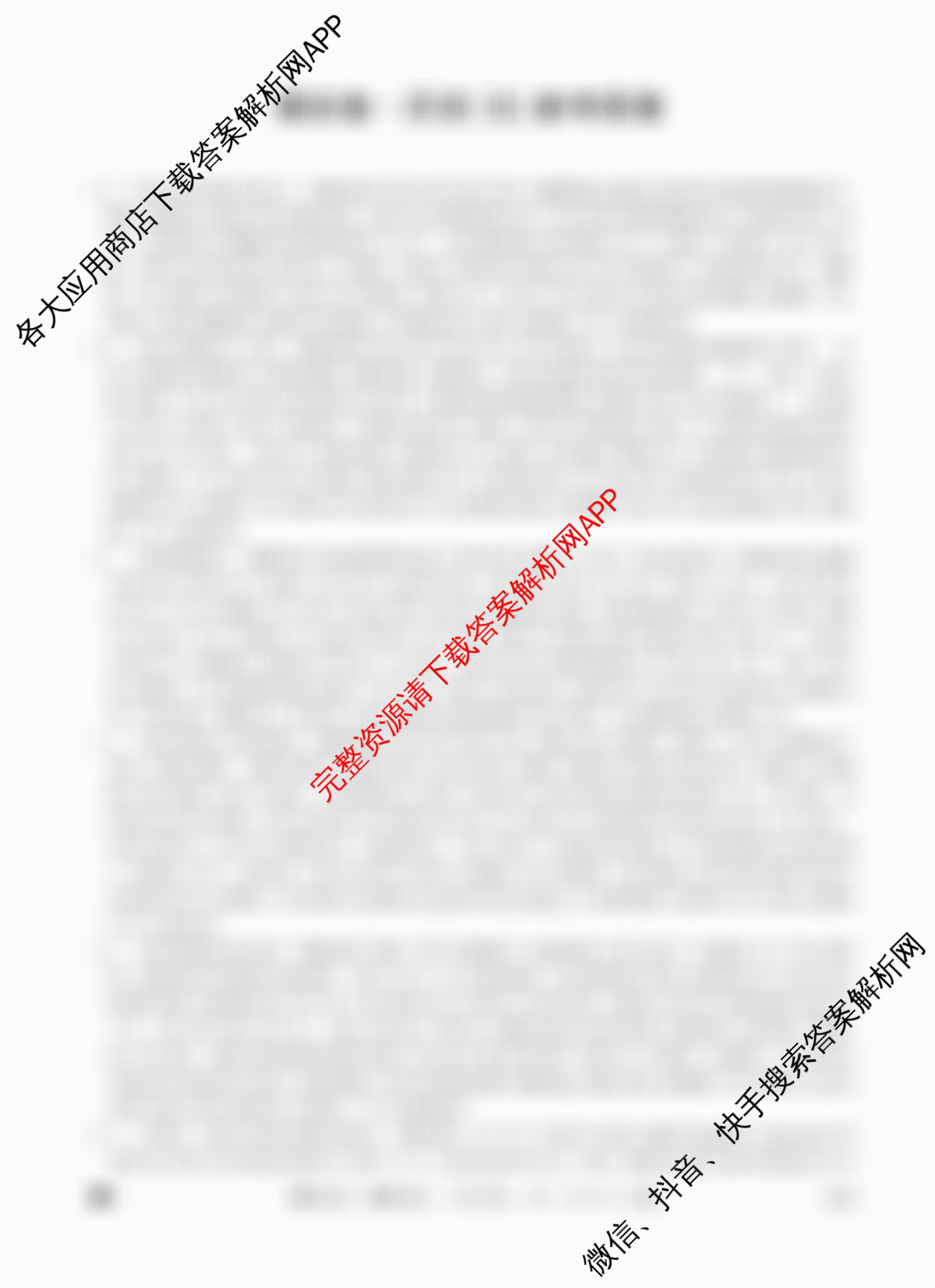 2026年全国高考仿真模拟卷(五)5(已更新历史(E3)、历史(河南)、生物(山东)等35份)历史答案