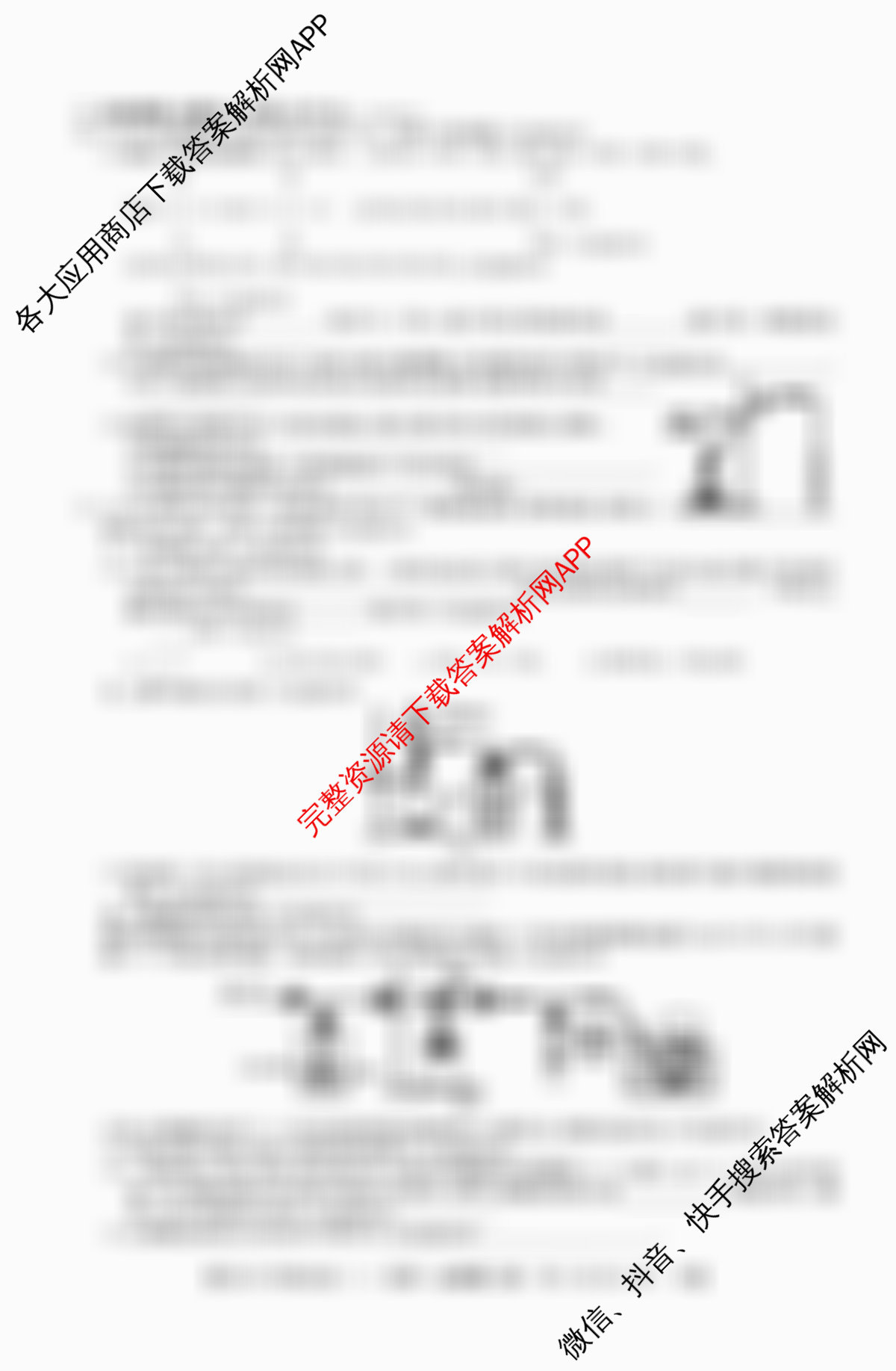 2025-2026学年度高一高中同步月考测试卷(下学期)(三)各科答案及试卷（含数学(必修第二册 RJ) 语文(必修下册) 物理(必修第二册)等9份）化学试题