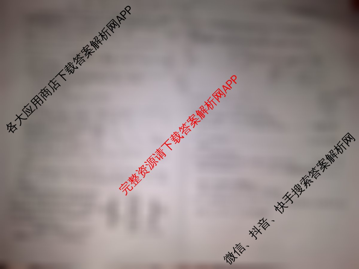 兰州市第五十八中学教育集团建标考试2026届高三(10.30)试卷及答案汇总: 含英语、数学、生物试卷解析化学试题