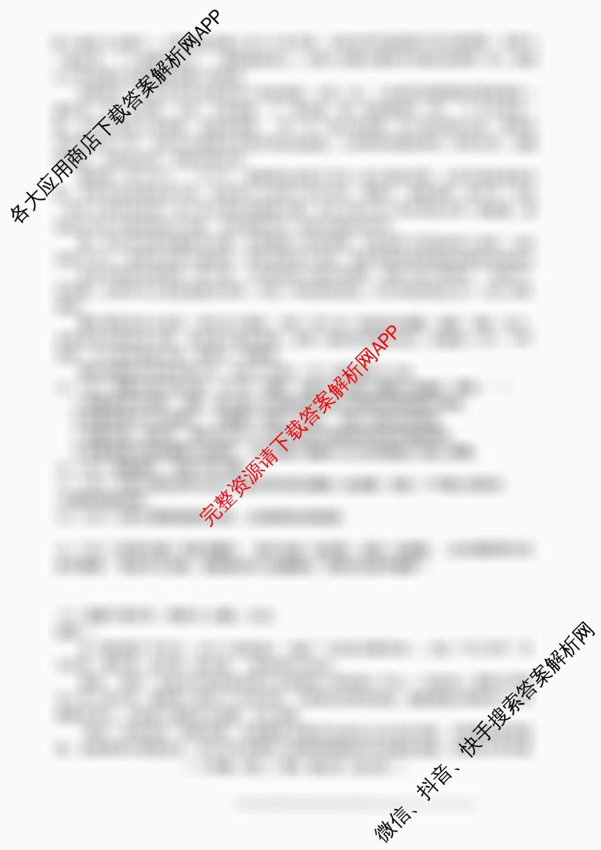 江西省南昌市2024-2025学年度第二学期期中测试卷八年级(初二)各科答案及试卷（含历史 物理 生物等8份）语文试题