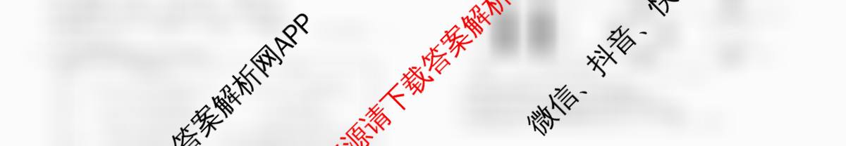 衡水金卷广东省2026届高三年级9月份联考(9.28)(已更新语文 生物 政治等10份)化学试题