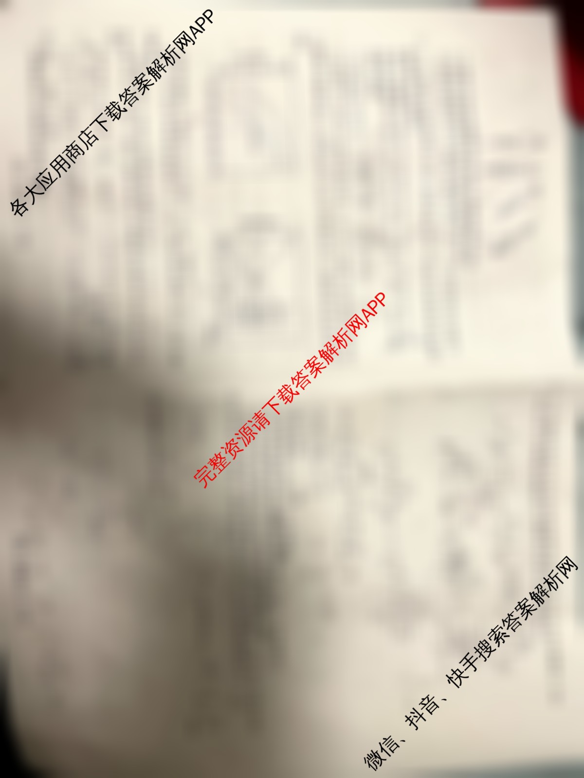 天舟高考衡中同卷2026年普通高等学校招生全国统一考试模拟信息卷(三)3(已更新化学(WG) 历史(WS) 生物(湖北版)等35份)化学试题