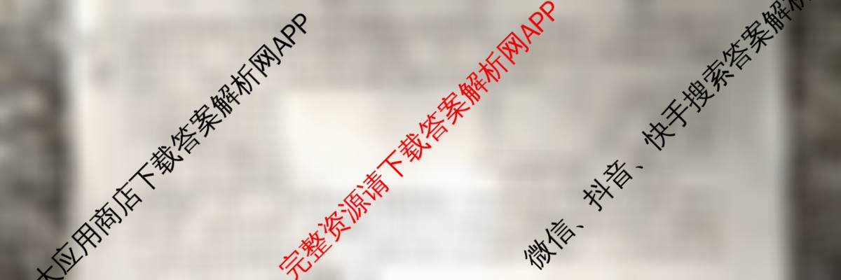 重庆康德2026届重庆市普通高等学校招生全国统一考试 高考模拟调研卷(一)试卷及答案汇总（10科全）物理试题