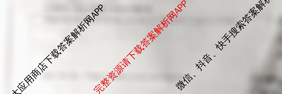 陕西省2025-2026学年高二年级考试(9.25)试卷及答案汇总（含英语、物理、历史等）英语试题