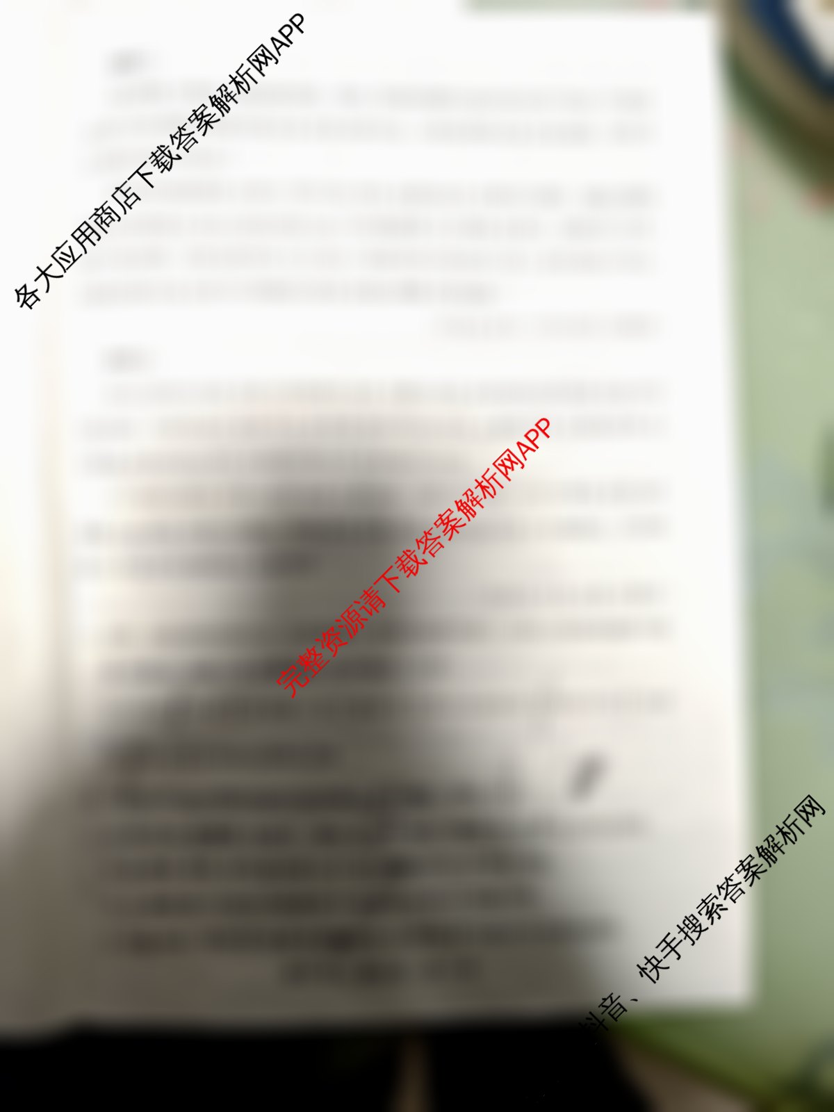 冲刺新高考2026届高考仿真训练(T8)(七)7各科答案及试卷（31科全）语文试题