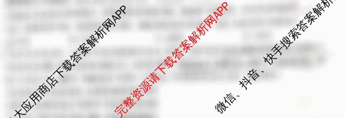 衡水金卷广东省2026届高三年级9月份联考(9.28)(已更新语文 生物 政治等10份)政治试题