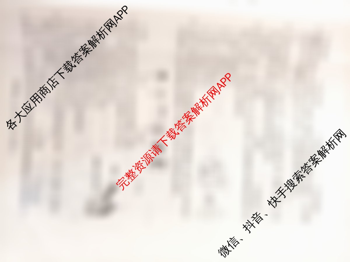 2025山西省中考模拟适应卷(二)（含数学 英语 理综等）理综试题