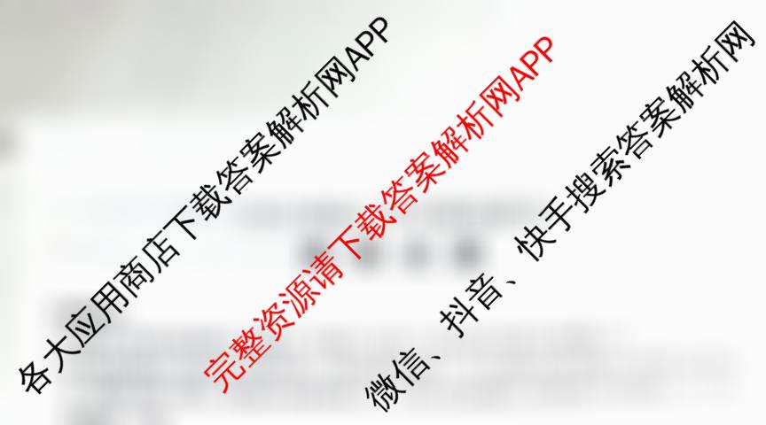 百师联盟2026届高三开学摸底联考(已更新生物(百E) 化学(百N) 语文等56份)物理试题