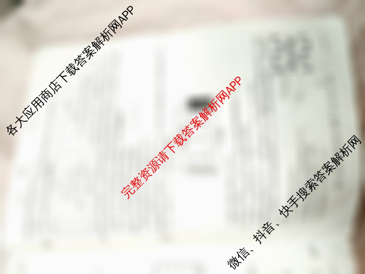 安徽省2025-2026高二期中学生能力评价(26-L-605B)试卷及答案汇总（含数学(HJ) 英语(CB) 英语(HJ)等）化学试题