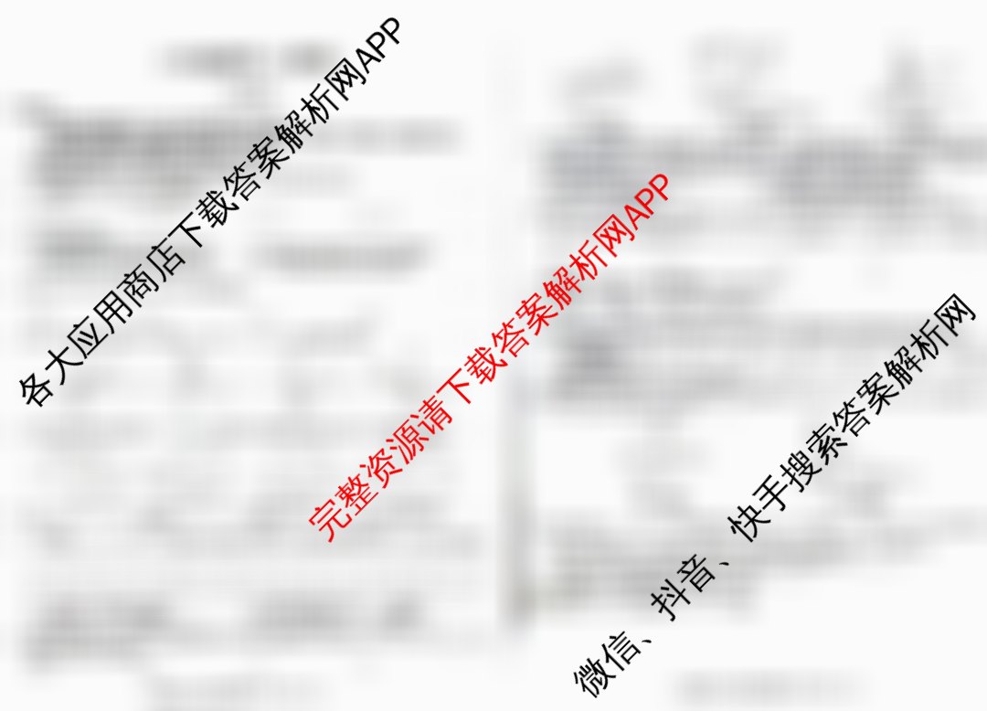 安徽省2024-2025学年八年级下学期教学质量调研三各科答案及试卷（含英语(人教版)、数学(北师大版)、历史等）数学试题