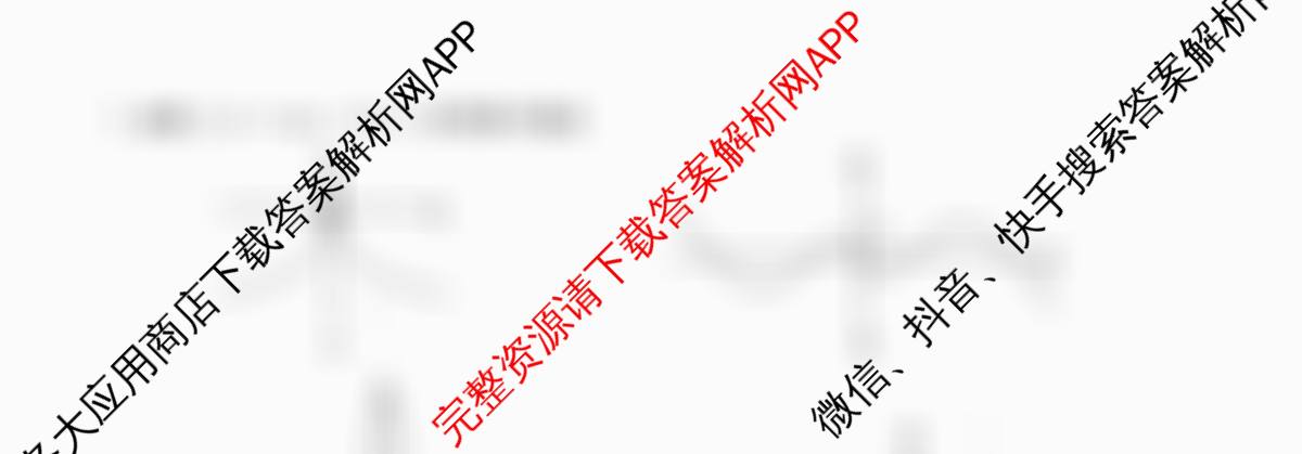 XKB-J-EX 2026届普通高等学校招生全国统一考试仿真模拟金卷(一)1各科答案及试卷: 含政治(XKB-J2-EX)、生物(XKB-J4-EX)、物理(XKB-J10-EX)试卷解析数学试题