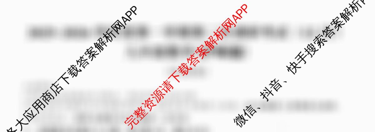 安徽省宣城、铜陵四校2025-2026学年度第一学期第二次调研考试(12月)(试题卷)试卷及答案汇总: 含生物、语文、道德与法治试卷解析数学试题