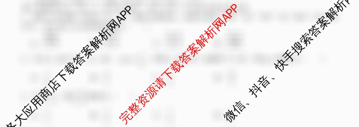 安徽省宣城、铜陵四校2025-2026学年度第一学期第二次调研考试(12月)(试题卷)试卷及答案汇总: 含生物、语文、道德与法治试卷解析数学试题