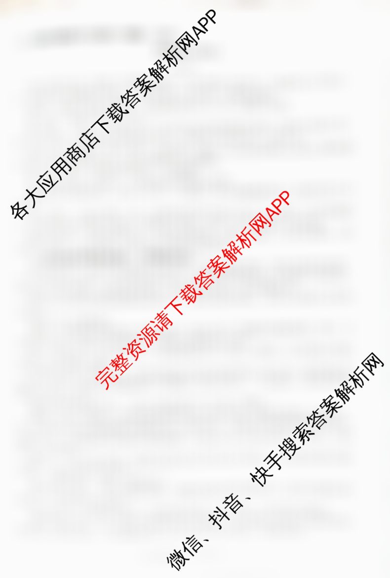 广东省2025年九年级学业水模拟测试(5月): 含历史、数学、英语试卷解析语文试题