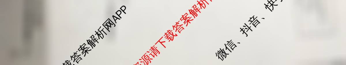 九师联盟2025~2026学年高三核心模拟卷(中)(三)3(已更新化学(C)、化学(D3)、政治(D2)等36份)化学试题