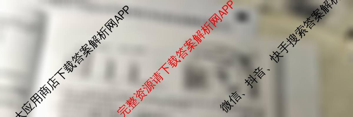 2026年全国高考仿真模拟卷(五)5(已更新历史(E3)、历史(河南)、生物(山东)等35份)生物试题