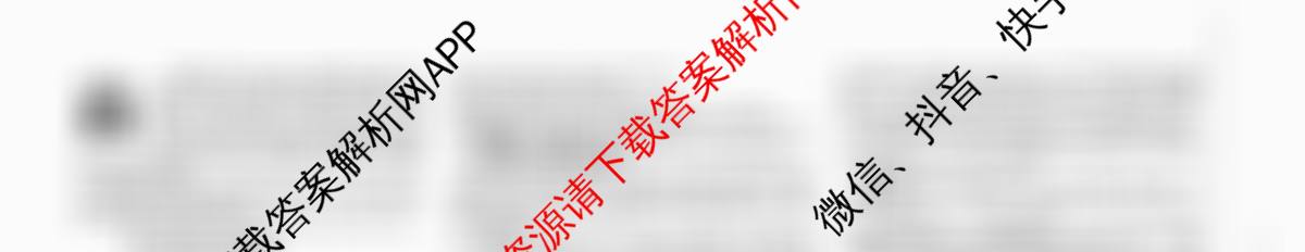 河南省2025-2026学年度第一学期阶段性检测卷(三)八年级试卷及答案汇总（含历史(RJ) 数学(RJ) 生物(RJ)等）英语试题