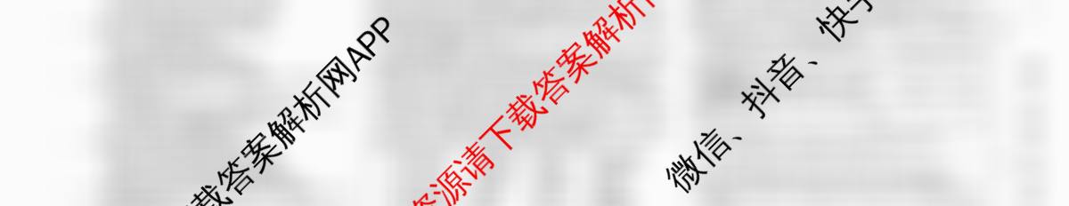 河南省2025-2026学年度第一学期阶段性检测卷(三)八年级试卷及答案汇总（含历史(RJ) 数学(RJ) 生物(RJ)等）英语试题